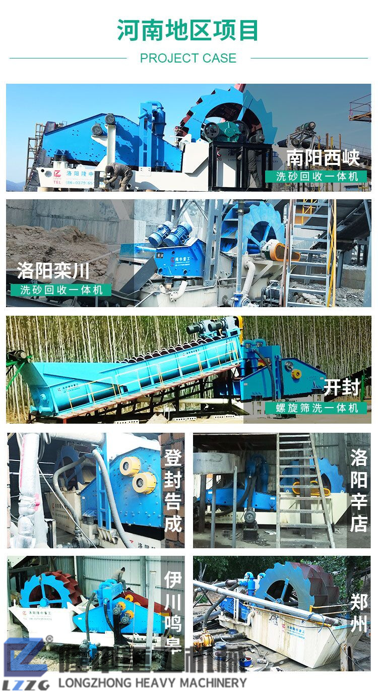 隆中污泥壓濾機(jī)走向全國！構(gòu)建零排放洗沙生產(chǎn)線