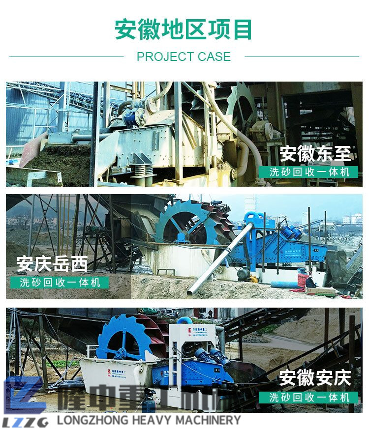 隆中污泥壓濾機(jī)走向全國！構(gòu)建零排放洗沙生產(chǎn)線
