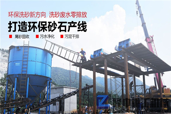 環(huán)保污泥脫水壓濾機設(shè)備，讓制砂尾礦的廢水重獲生機
