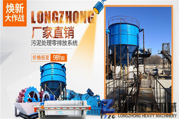 打造理想的洗沙尾礦污泥洗沙回收一體機，一整套價格貴嗎？